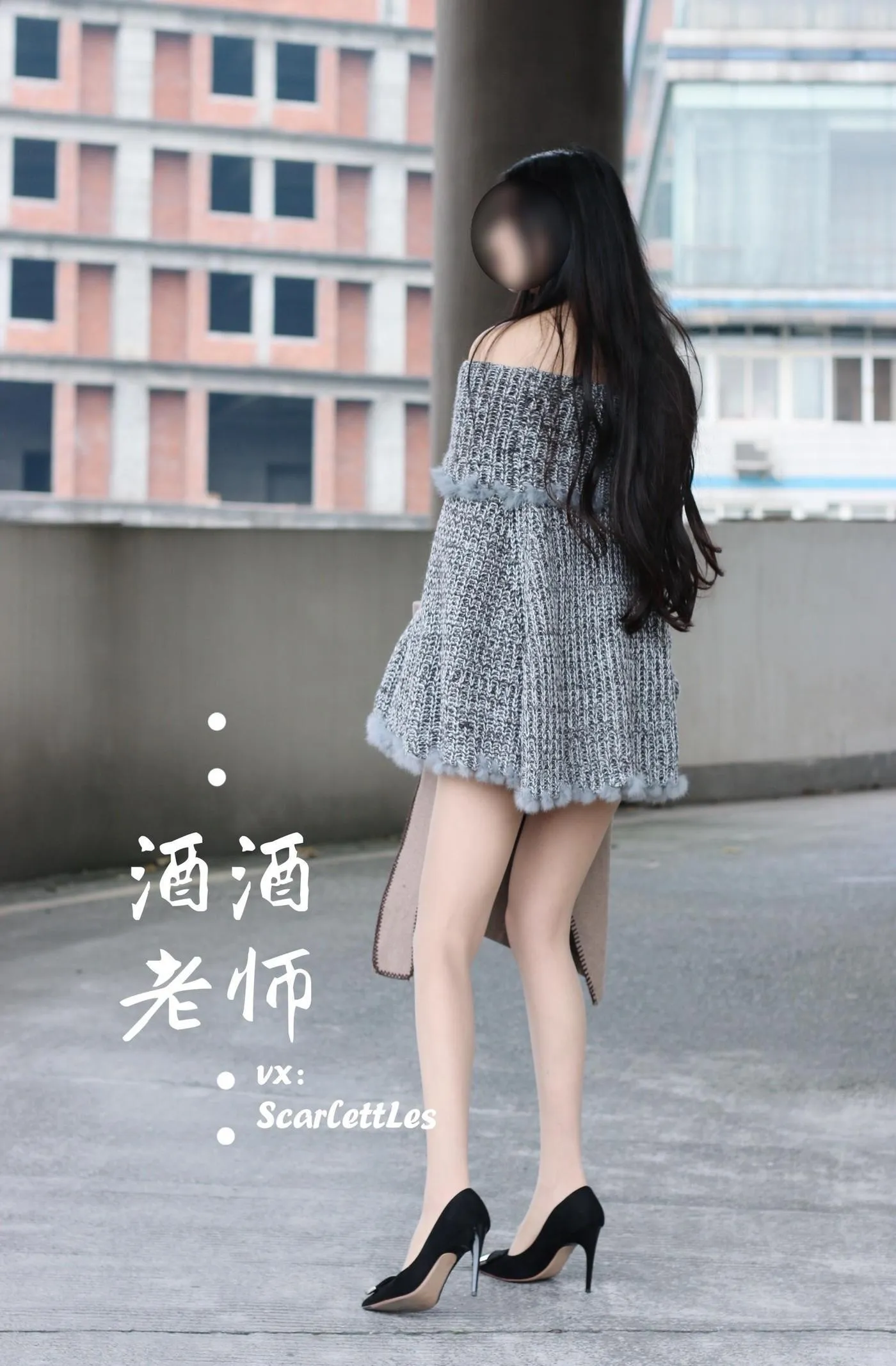 NO.033 酒酒老师 33《停车场里的超短裙》 [55P]插图1